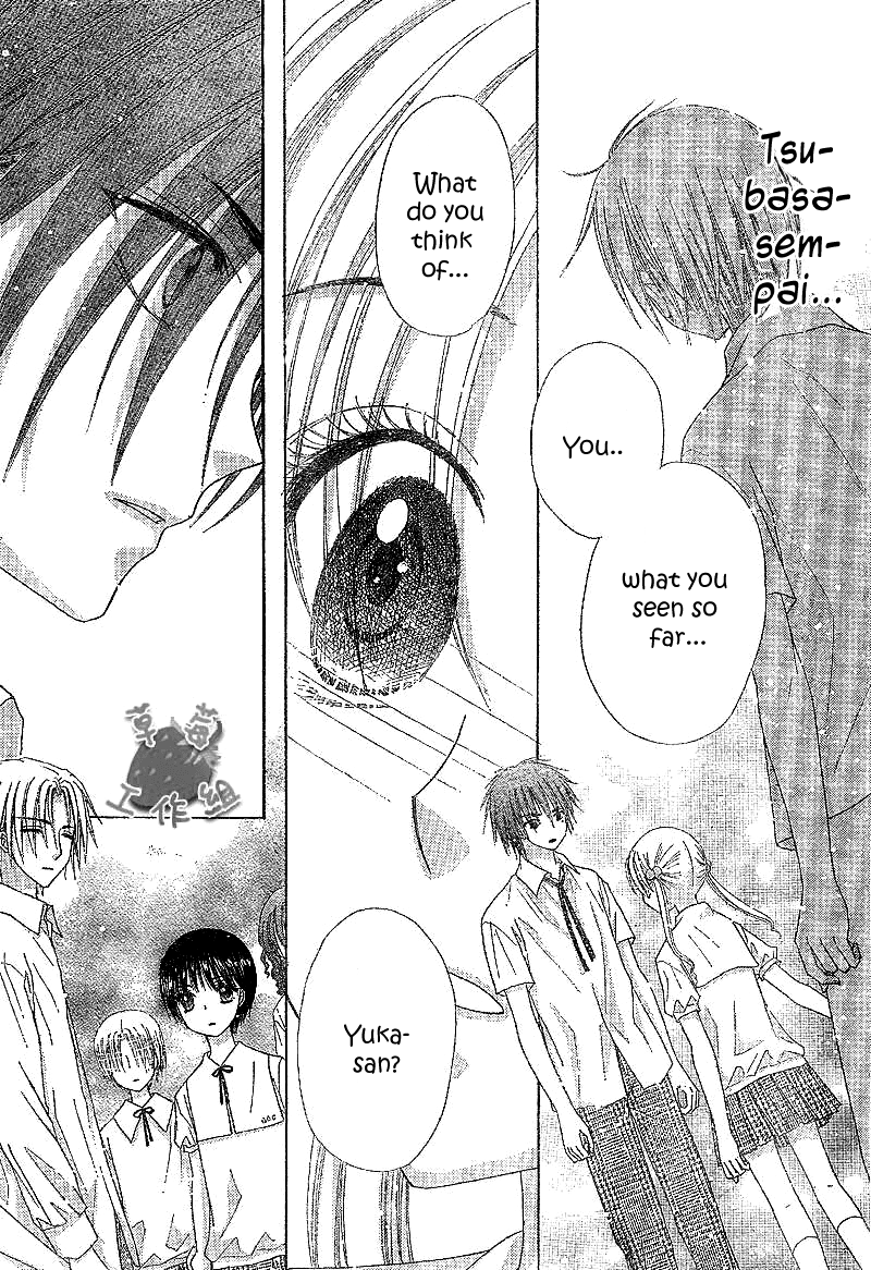 Read Gakuen Alice Manga Online