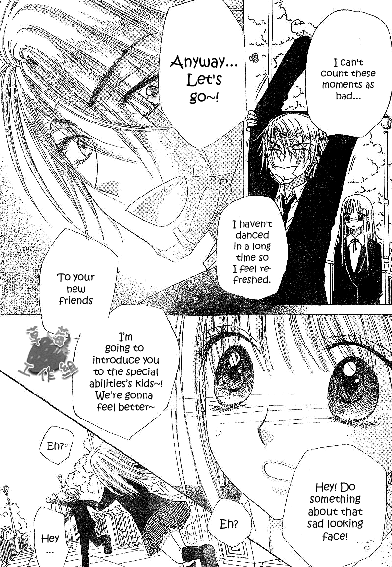 Read Gakuen Alice Manga Online