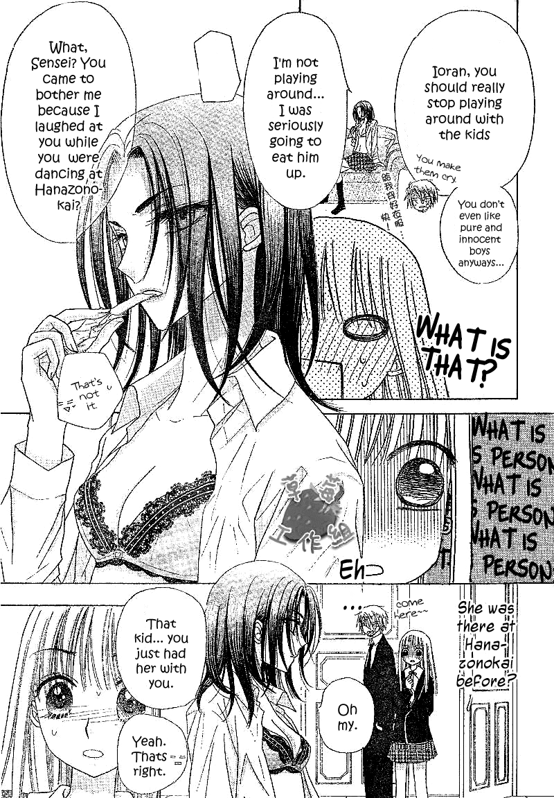Read Gakuen Alice Manga Online