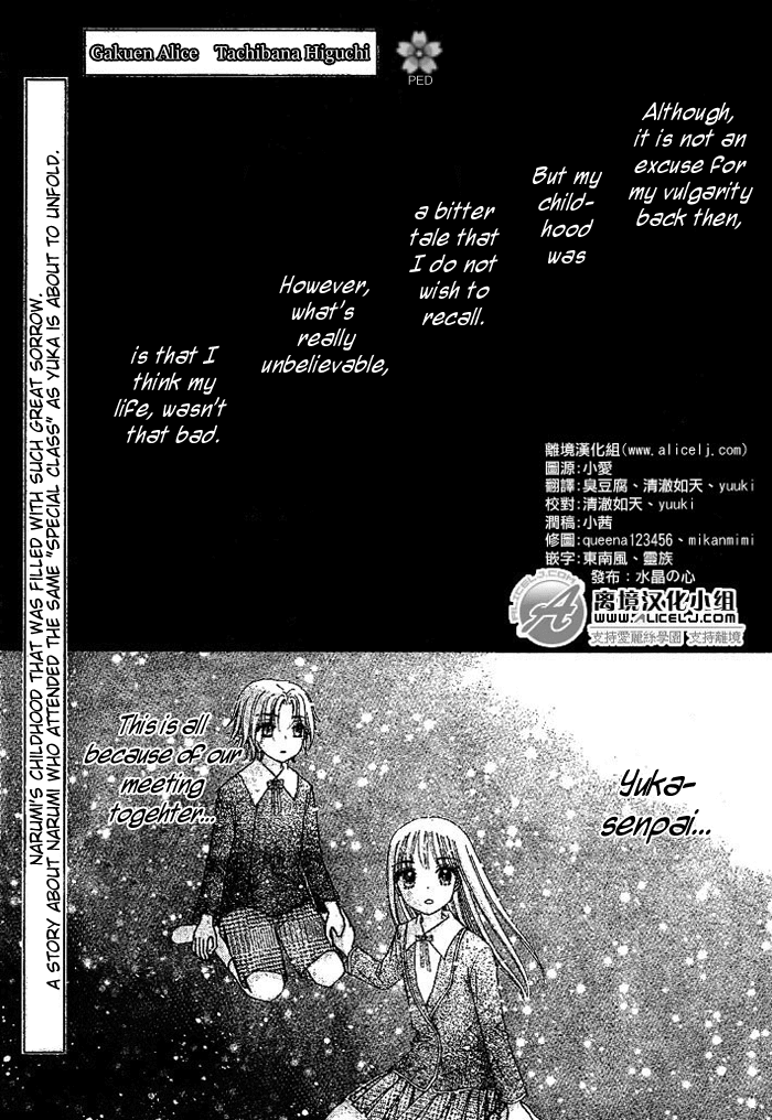 Read Gakuen Alice Manga Online