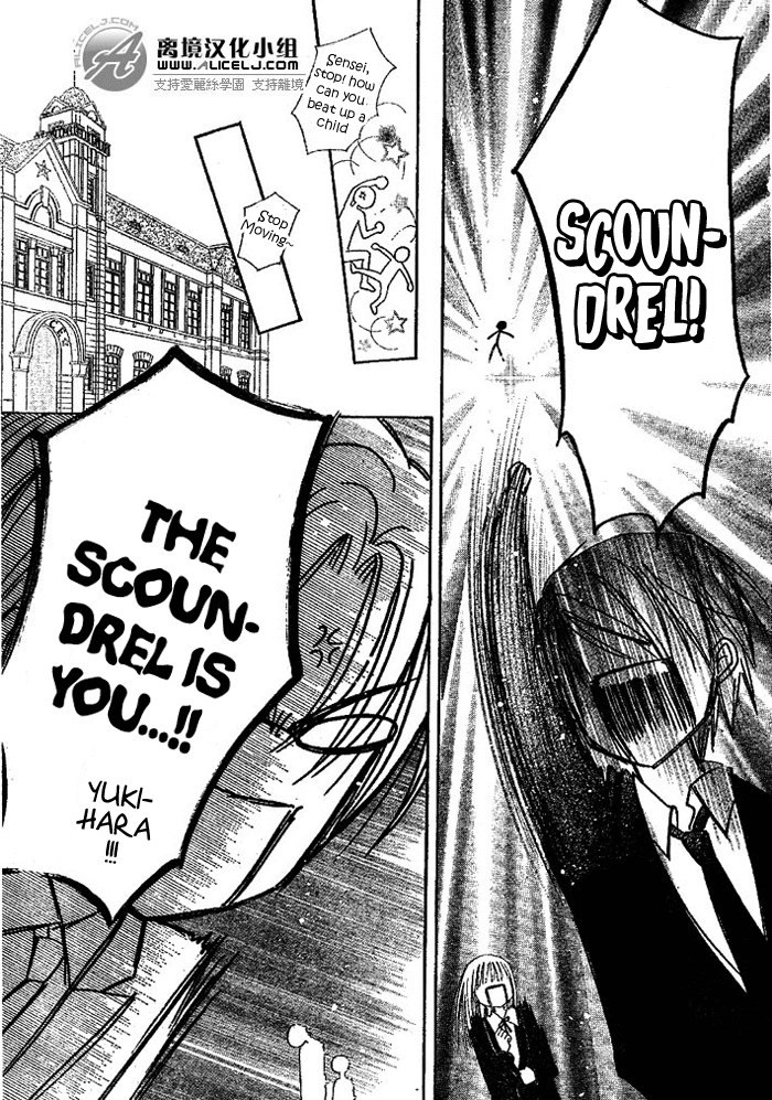 Read Gakuen Alice Manga Online