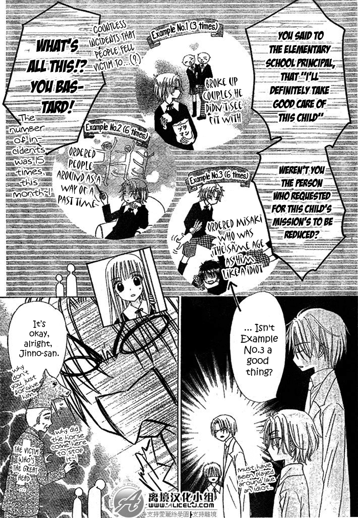 Read Gakuen Alice Manga Online