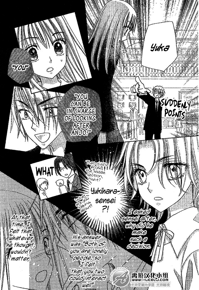 Read Gakuen Alice Manga Online