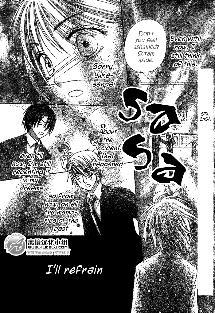 Read Gakuen Alice Manga Online
