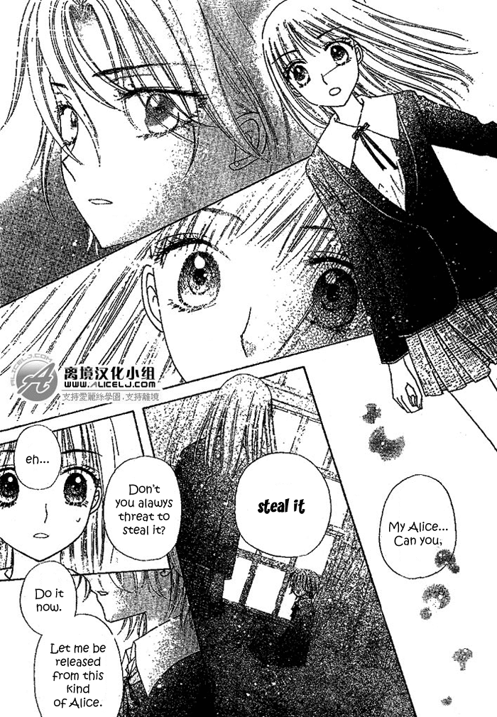 Read Gakuen Alice Manga Online