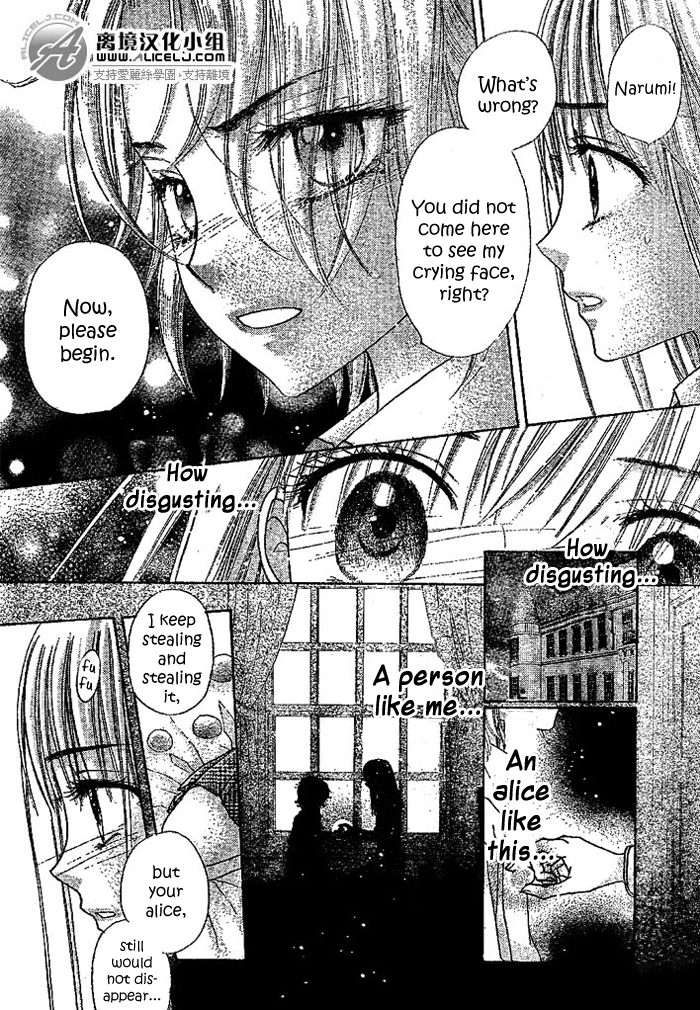 Read Gakuen Alice Manga Online