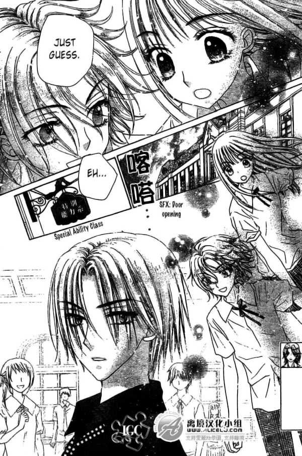Read Gakuen Alice Manga Online