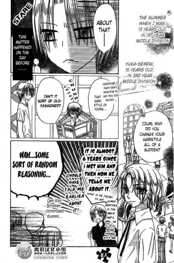Read Gakuen Alice Manga Online