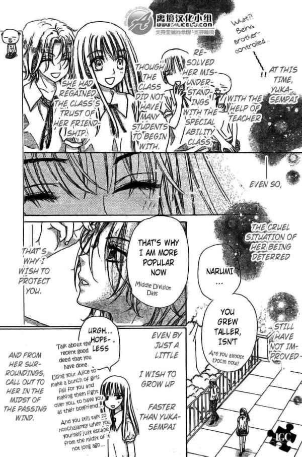 Read Gakuen Alice Manga Online