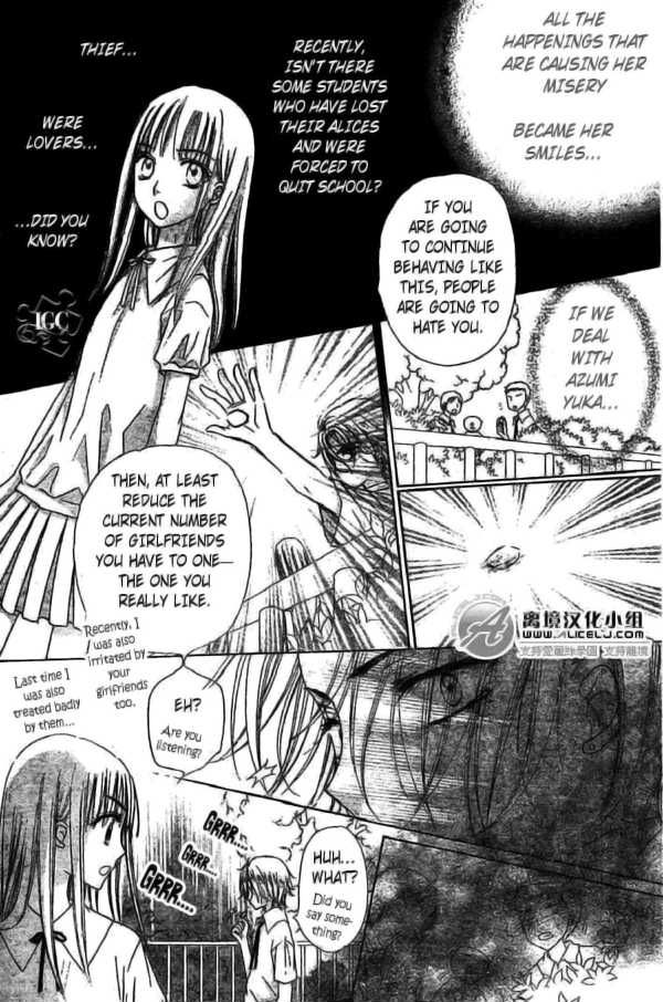 Read Gakuen Alice Manga Online