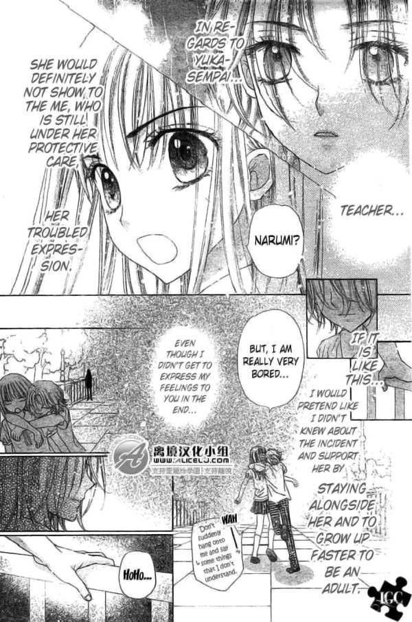 Read Gakuen Alice Manga Online
