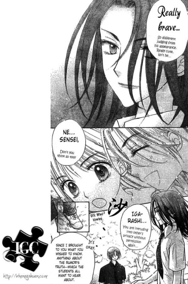 Read Gakuen Alice Manga Online