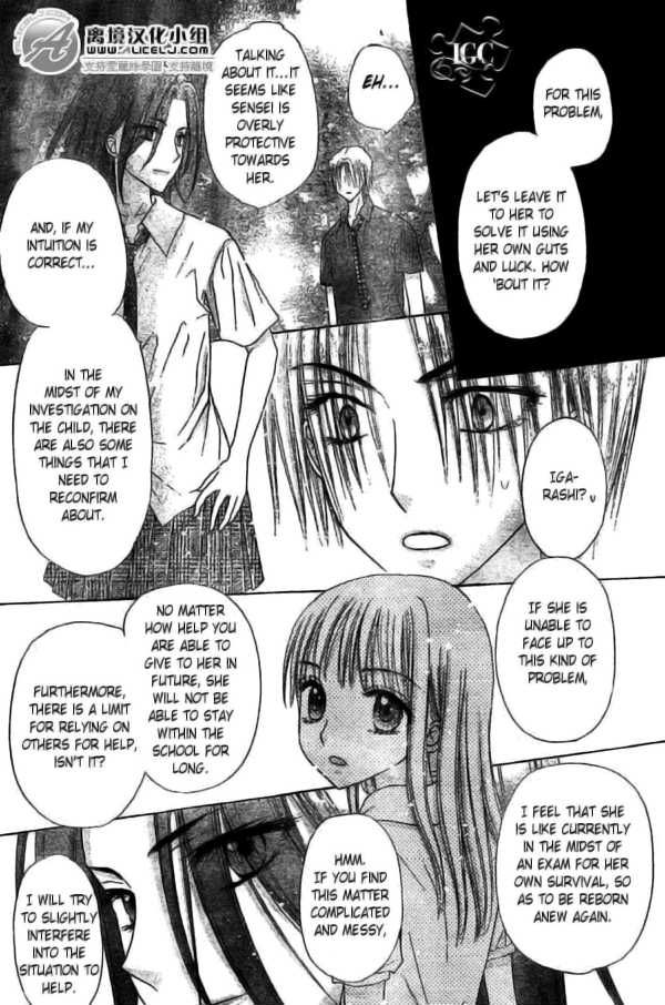 Read Gakuen Alice Manga Online