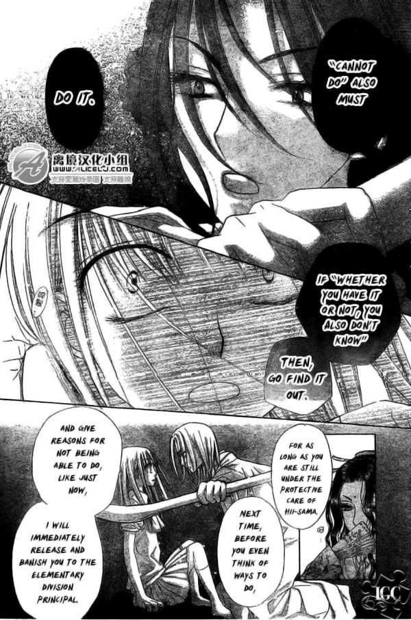 Read Gakuen Alice Manga Online