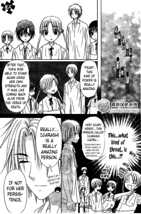 Read Gakuen Alice Manga Online