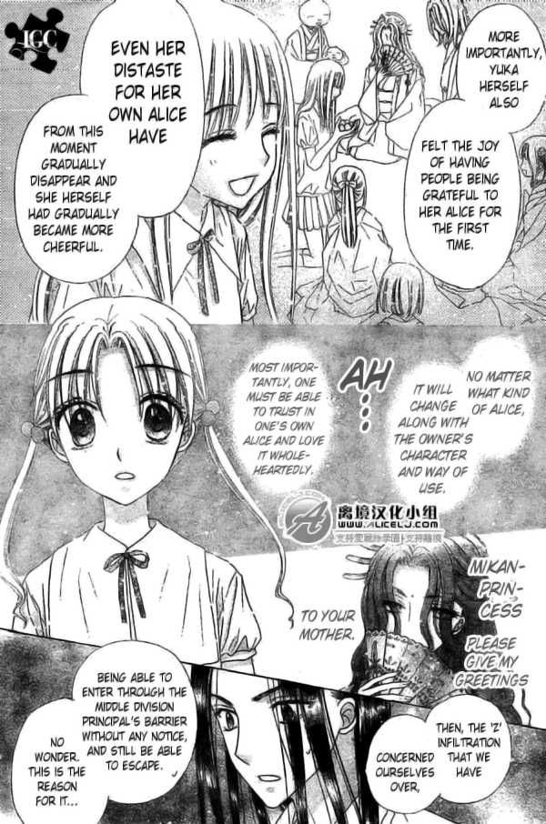 Read Gakuen Alice Manga Online