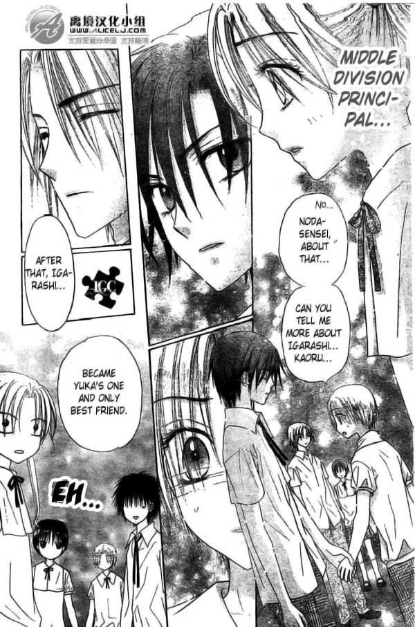 Read Gakuen Alice Manga Online