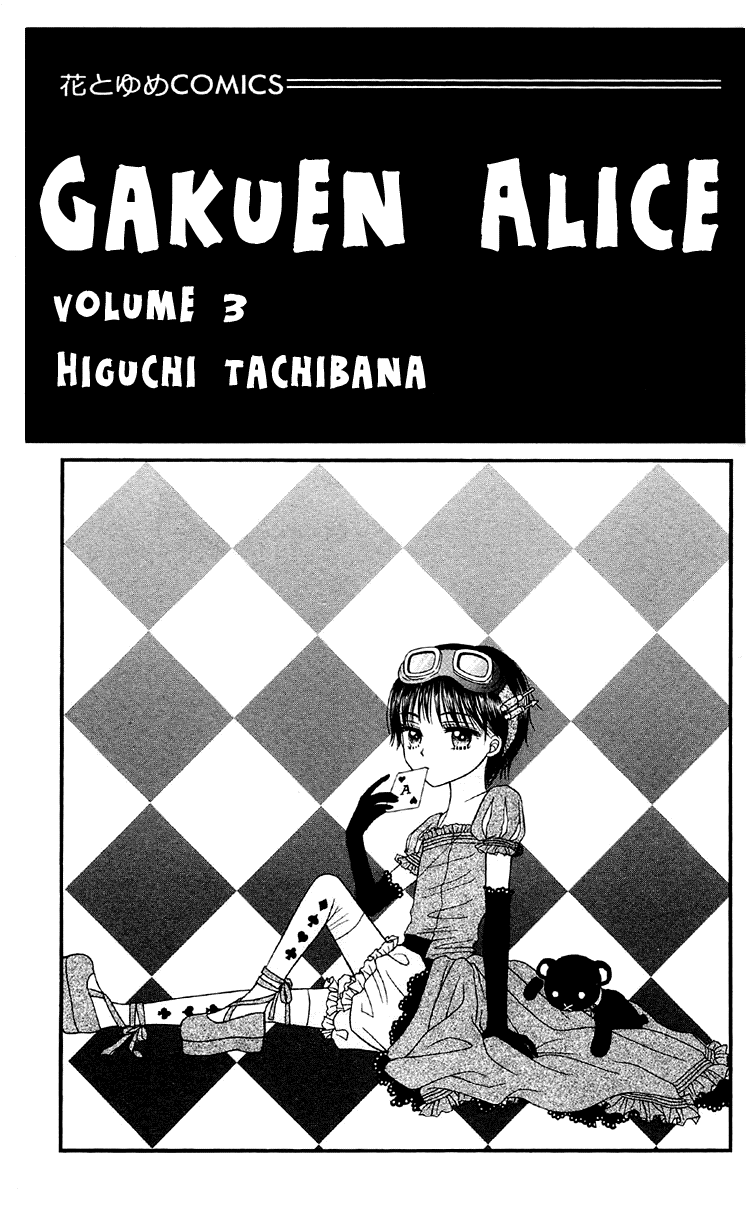 Read Gakuen Alice Manga Online