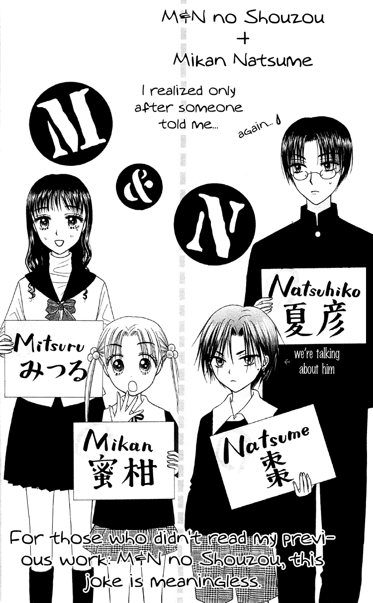 Read Gakuen Alice Manga Online