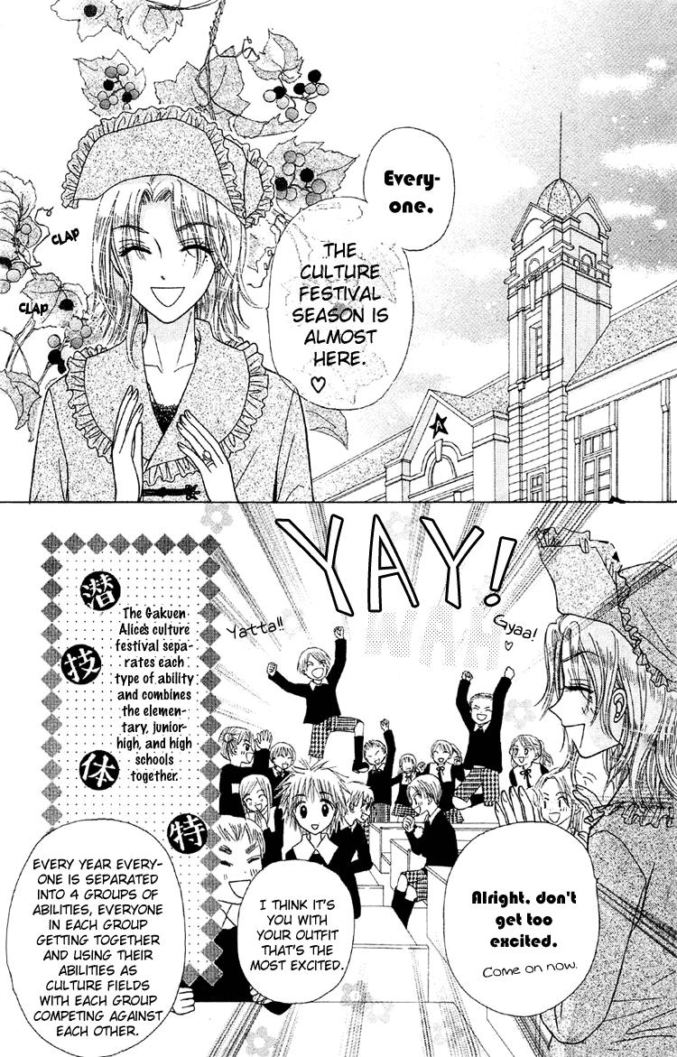 Read Gakuen Alice Manga Online