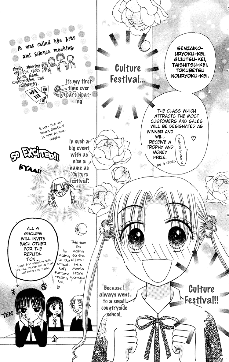 Read Gakuen Alice Manga Online