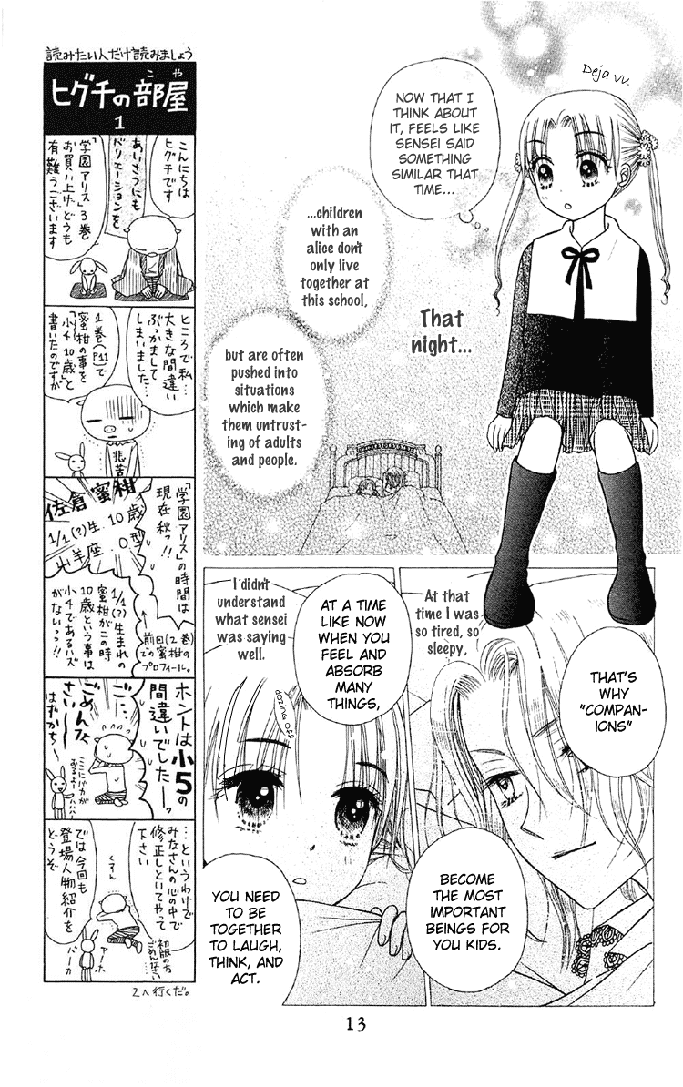 Read Gakuen Alice Manga Online