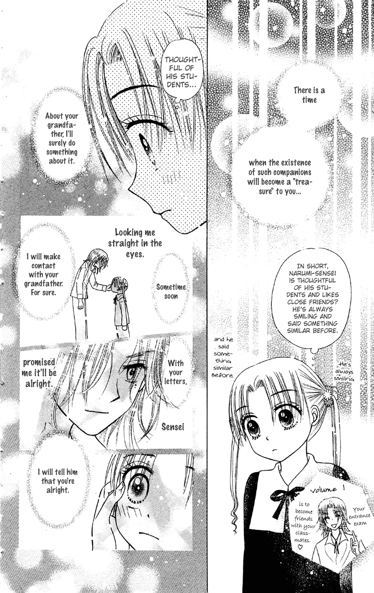Read Gakuen Alice Manga Online