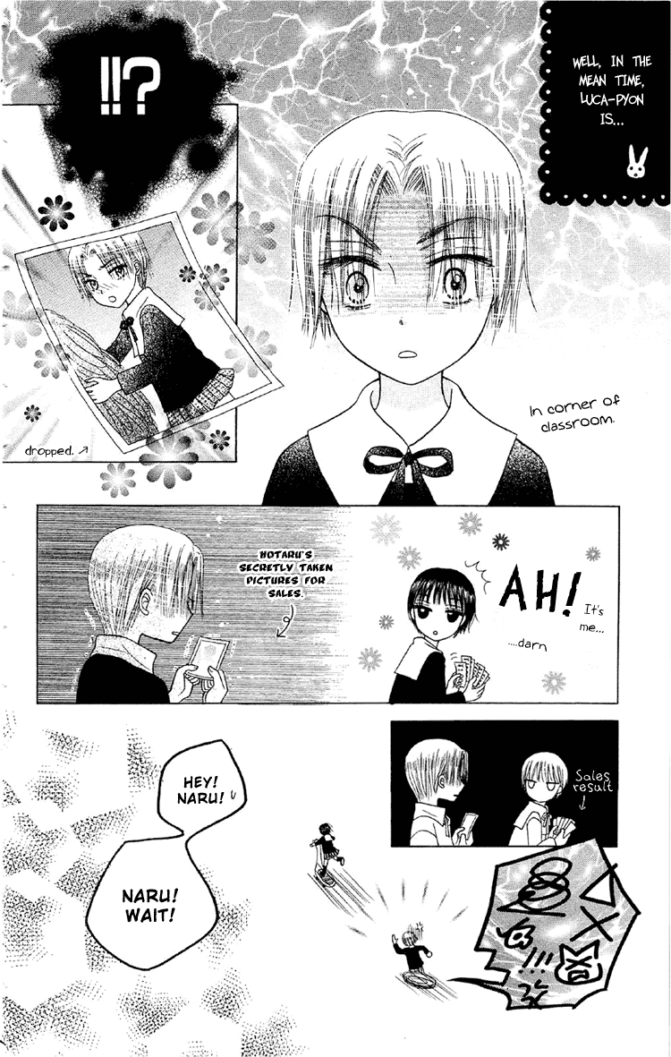 Read Gakuen Alice Manga Online