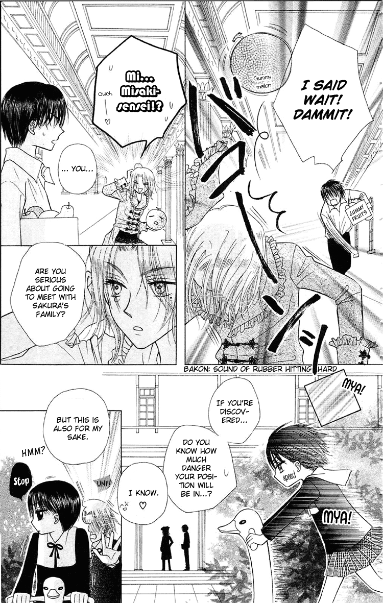 Read Gakuen Alice Manga Online