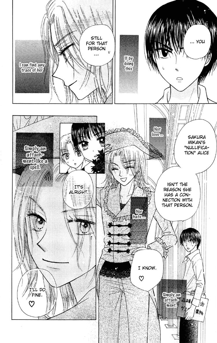 Read Gakuen Alice Manga Online