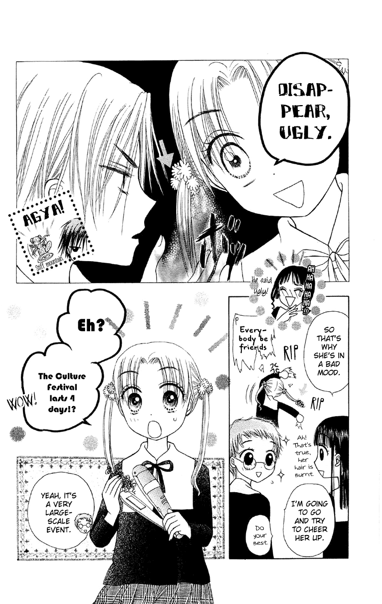 Read Gakuen Alice Manga Online