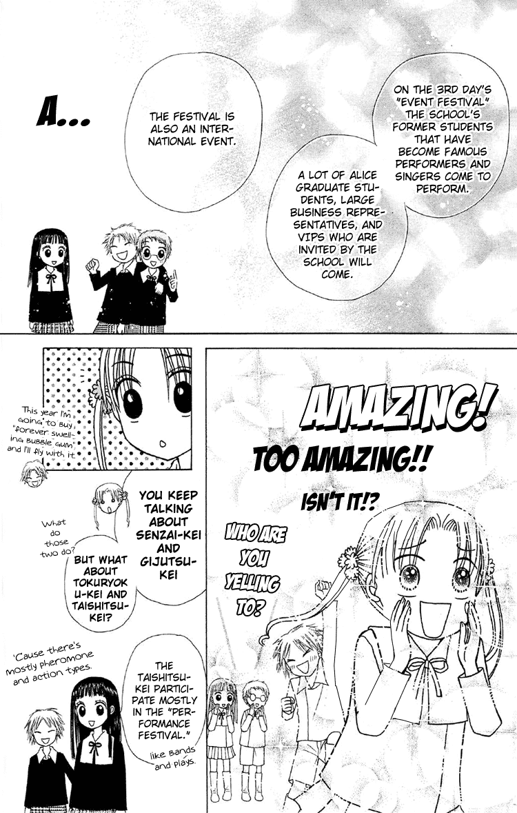 Read Gakuen Alice Manga Online
