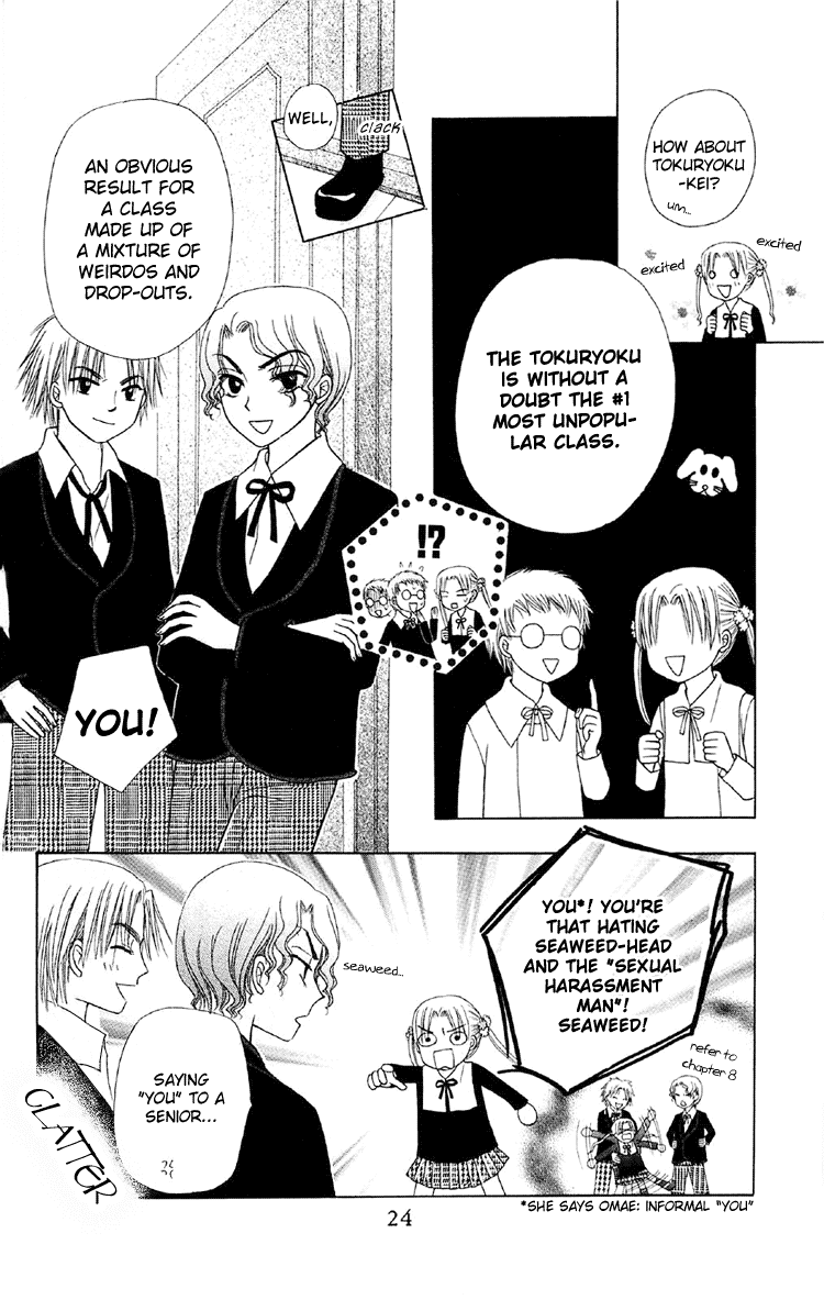 Read Gakuen Alice Manga Online
