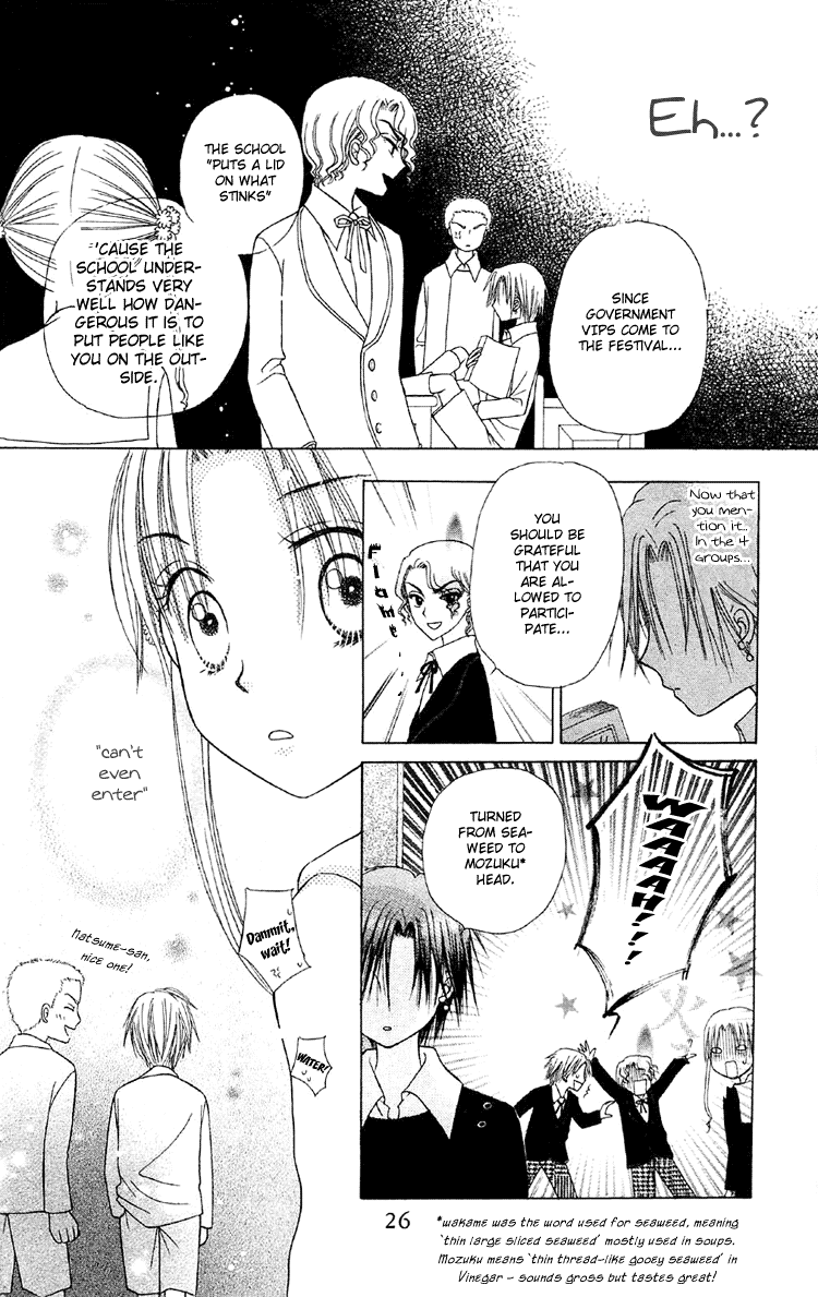 Read Gakuen Alice Manga Online