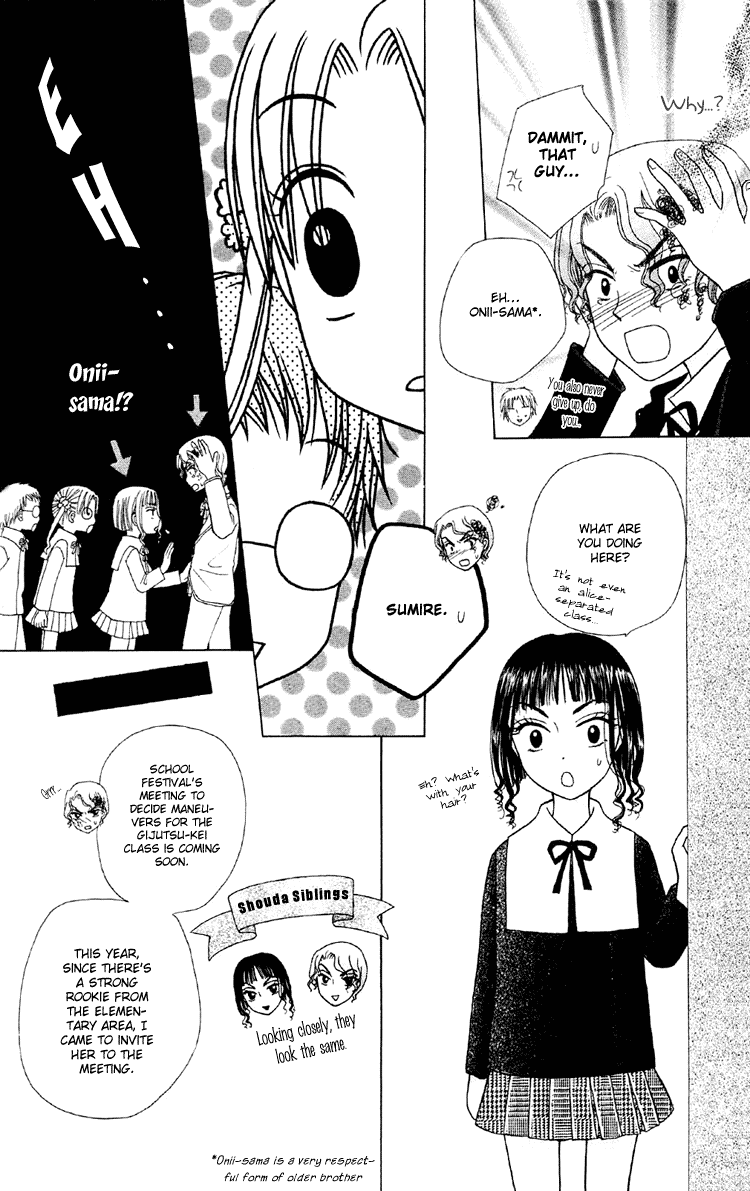 Read Gakuen Alice Manga Online