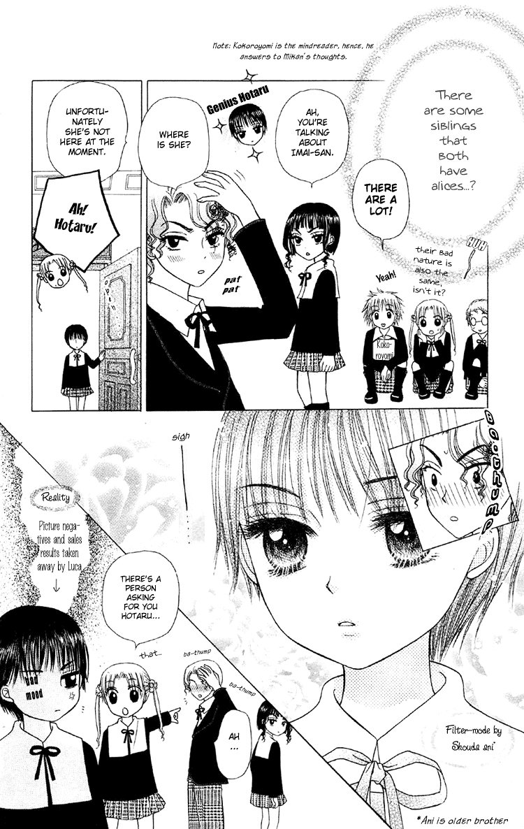 Read Gakuen Alice Manga Online