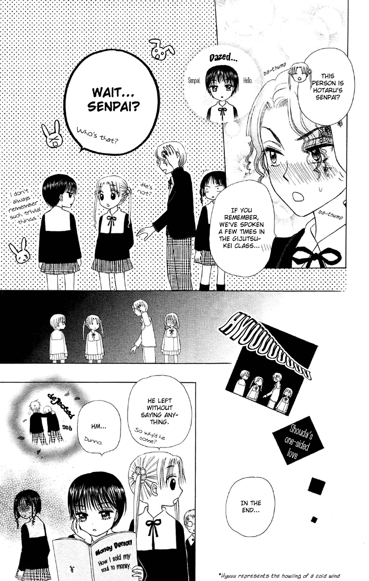 Read Gakuen Alice Manga Online