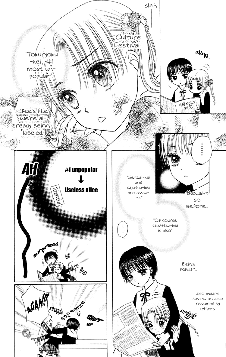 Read Gakuen Alice Manga Online