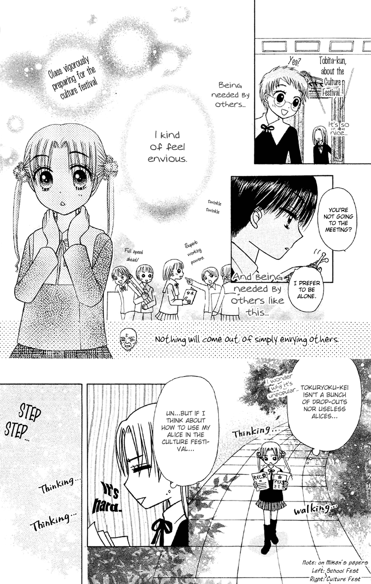 Read Gakuen Alice Manga Online