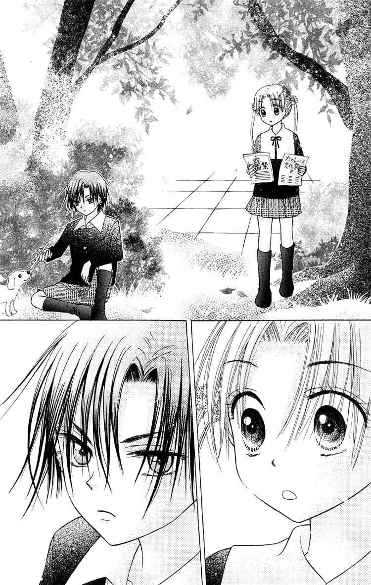 Read Gakuen Alice Manga Online