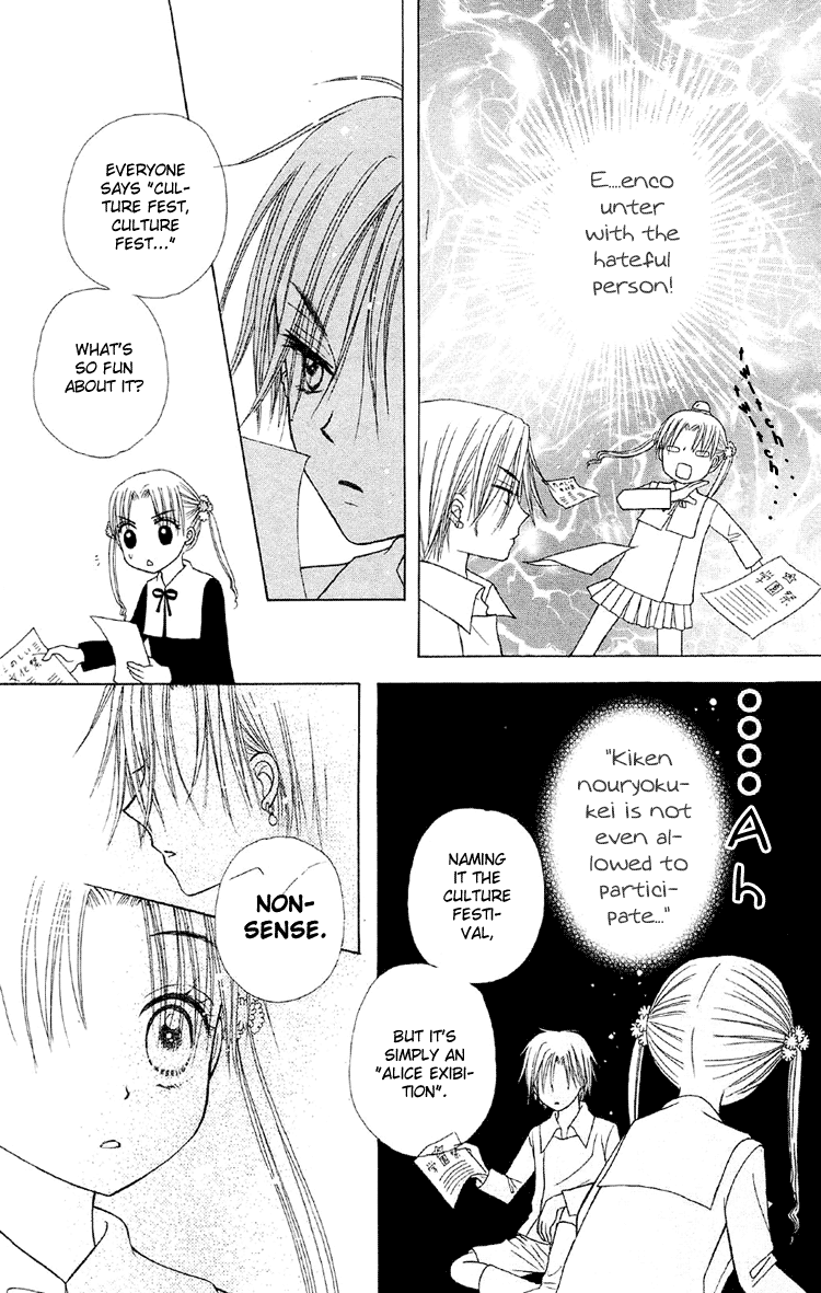 Read Gakuen Alice Manga Online