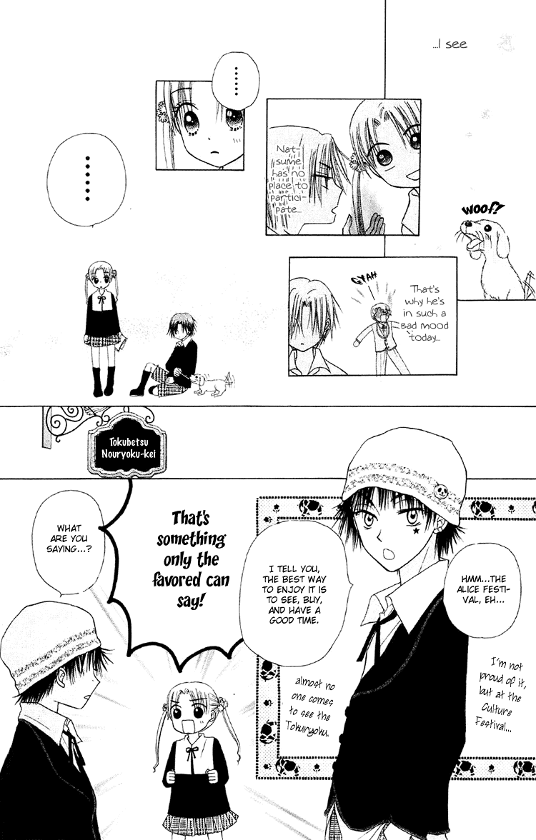 Read Gakuen Alice Manga Online