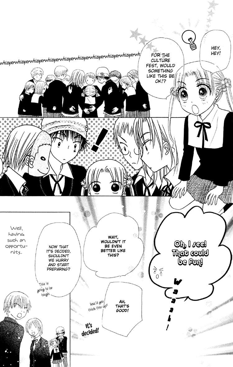 Read Gakuen Alice Manga Online