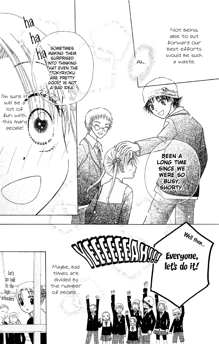 Read Gakuen Alice Manga Online