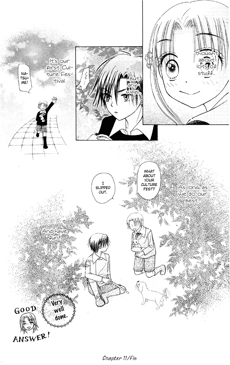 Read Gakuen Alice Manga Online