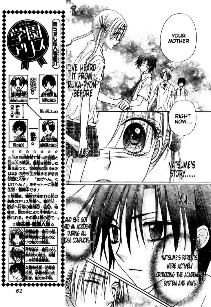 Read Gakuen Alice Manga Online