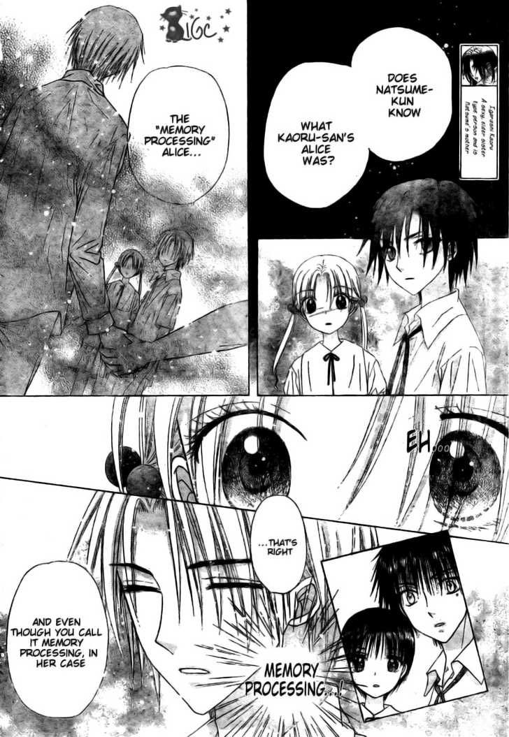 Read Gakuen Alice Manga Online