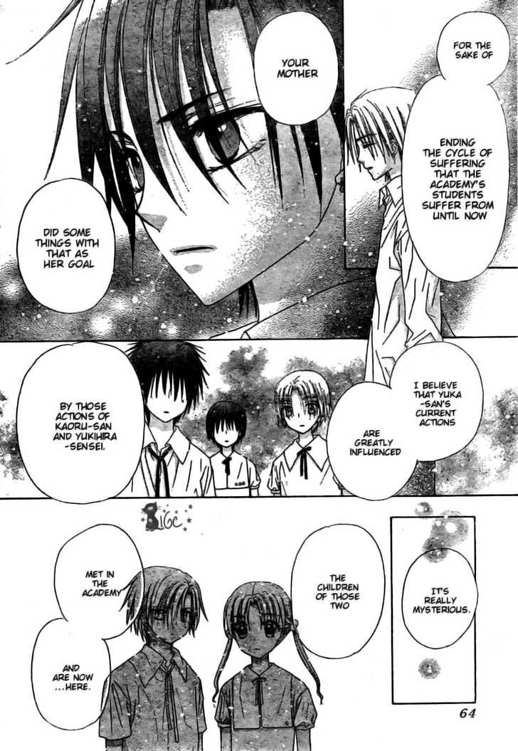 Read Gakuen Alice Manga Online
