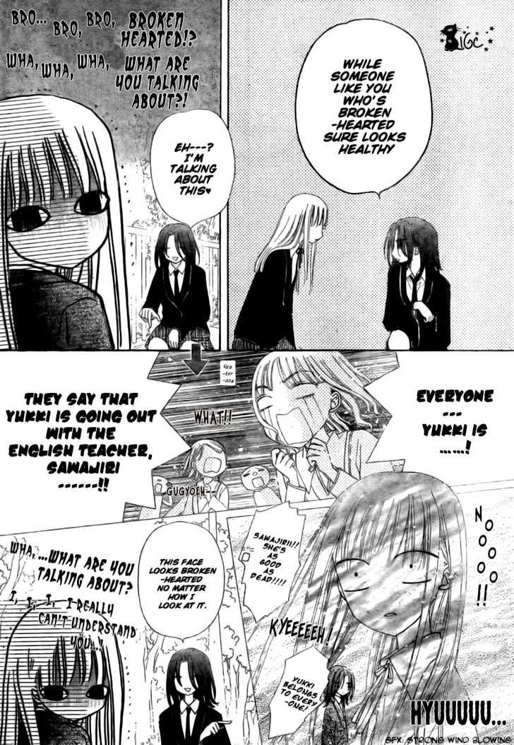 Read Gakuen Alice Manga Online