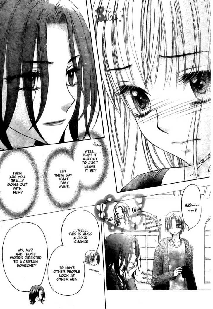 Read Gakuen Alice Manga Online